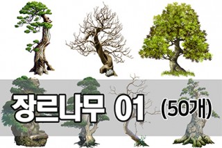 2D 장르나무 세트 01(50개)